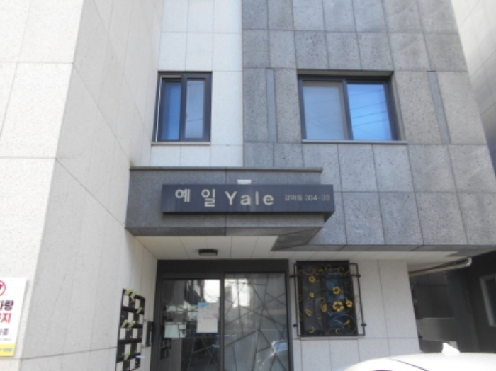 경매 물건 사진