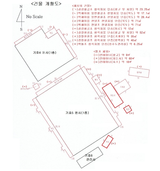 경매 물건 상세 사진