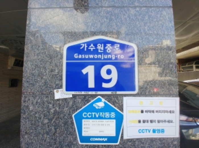 경매 물건 상세 사진