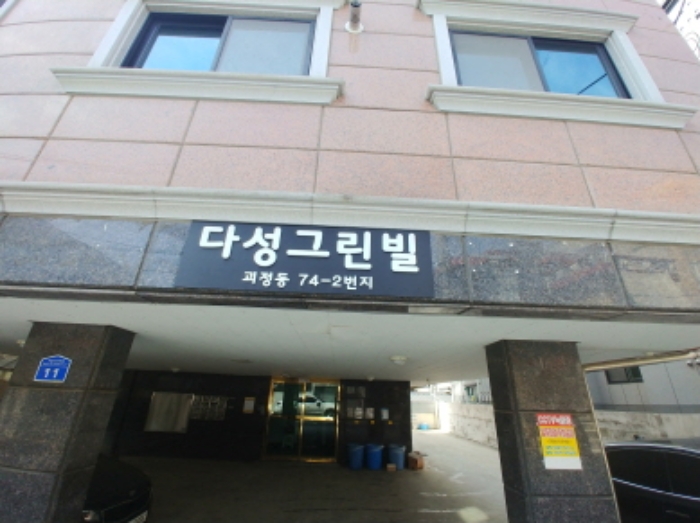 경매 물건 사진