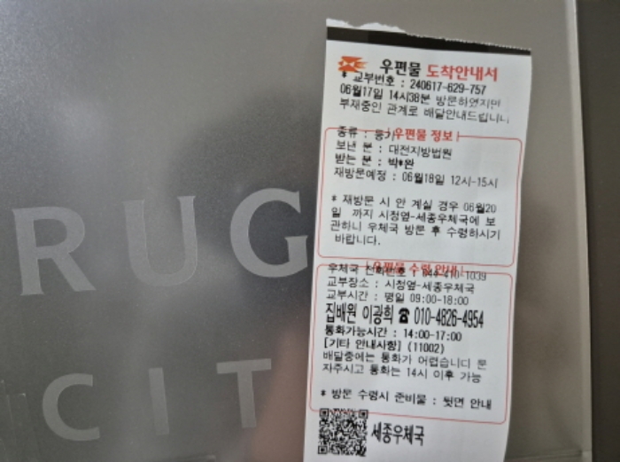 어진동 오피스텔 경…