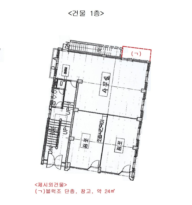 경매 물건 상세 사진