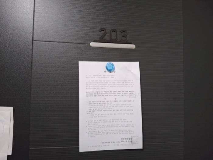 경매 물건 상세 사진