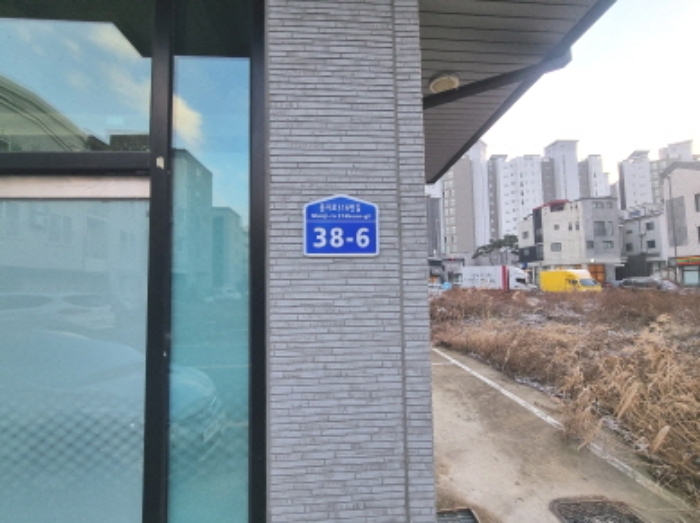 경매 물건 사진