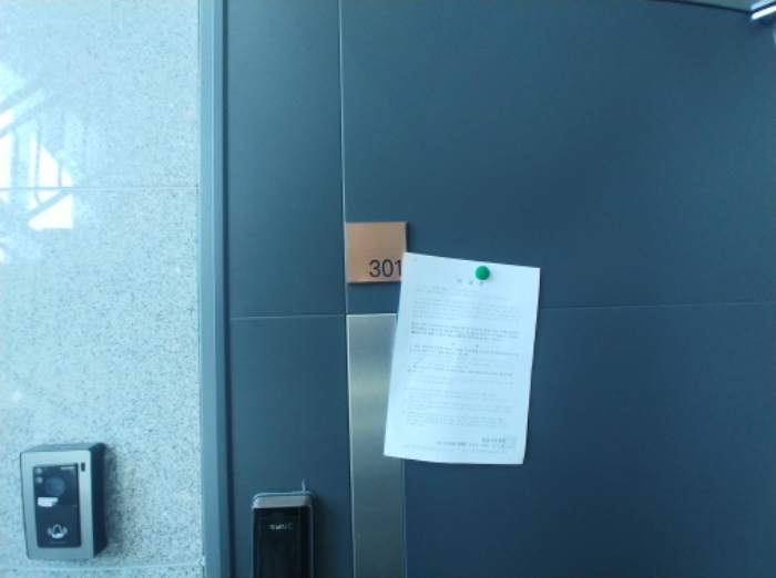 경매 물건 상세 사진