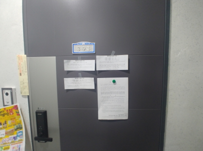 경매 물건 상세 사진