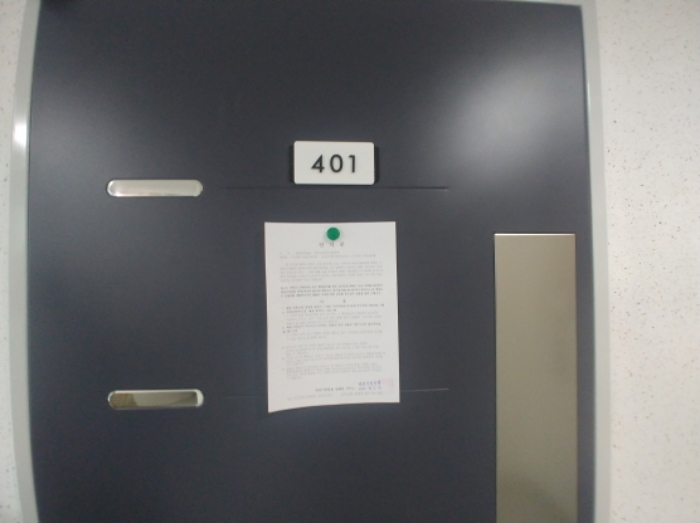 경매 물건 상세 사진