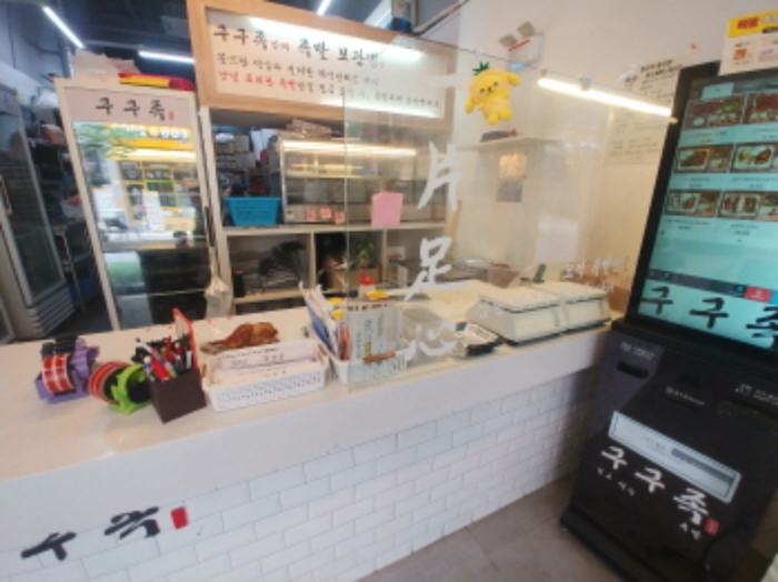 경매 물건 사진