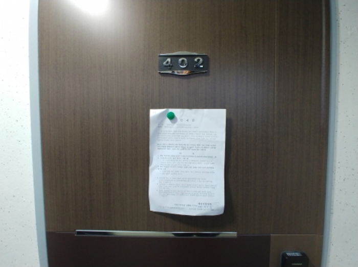 경매 물건 상세 사진