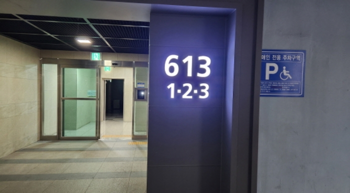 경매 물건 사진