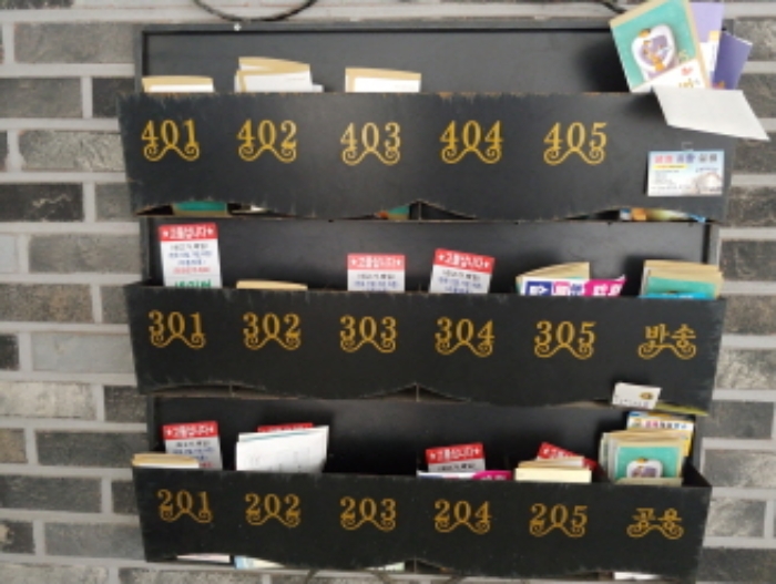 경매 물건 사진