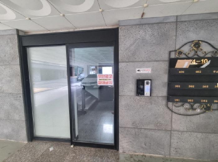 경매 물건 사진