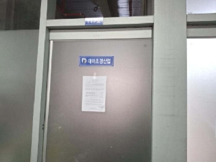 경매 물건 사진
