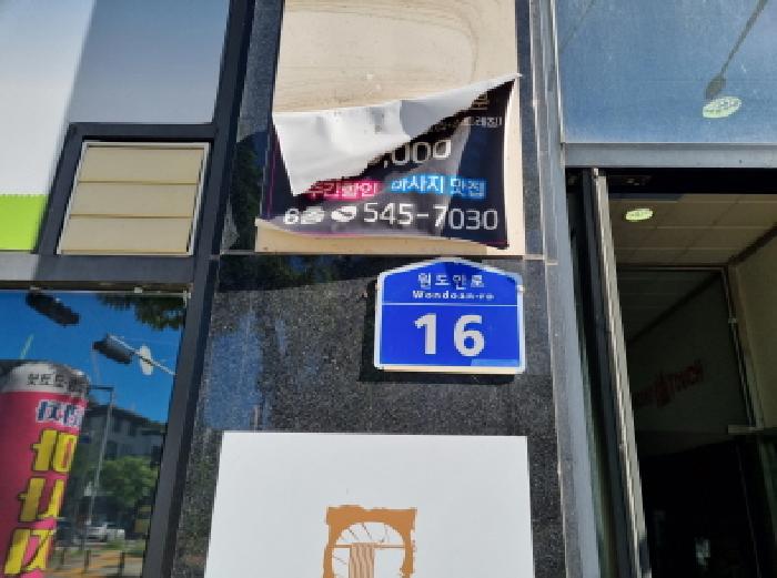 경매 물건 사진