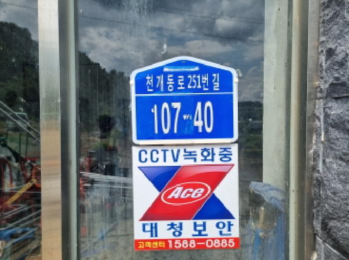 경매 물건 사진