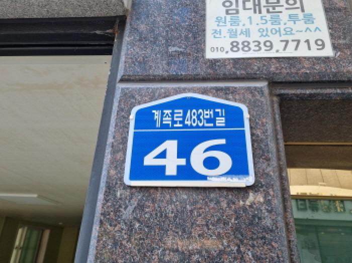 경매 물건 사진