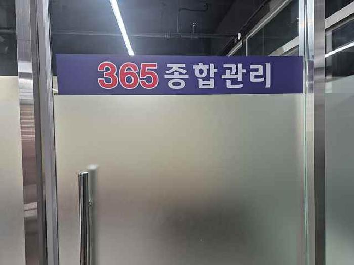경매 물건 사진