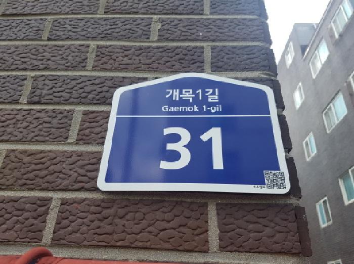 경매 물건 사진