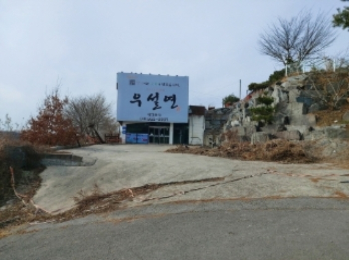 경매 물건 사진