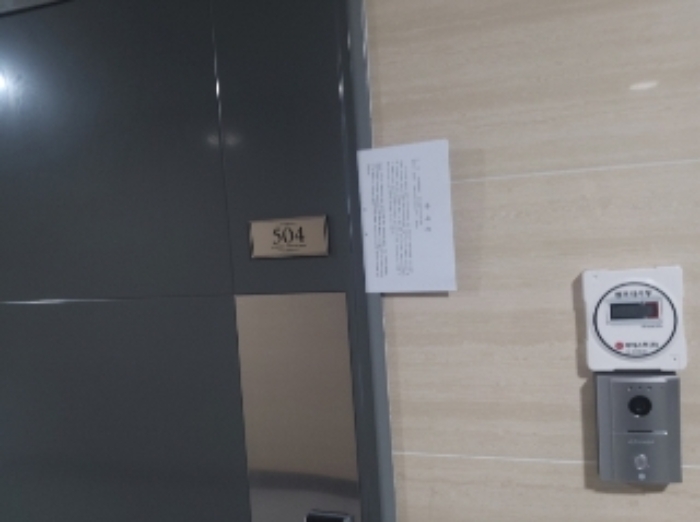 경매 물건 사진