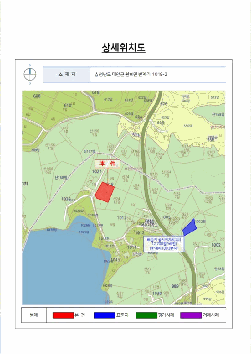 경매 물건 상세 사진
