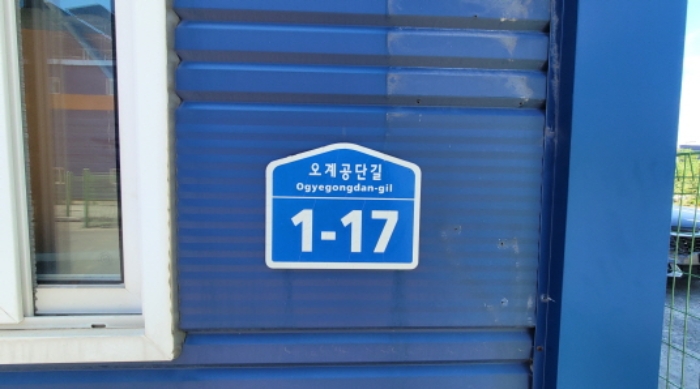 경매 물건 사진