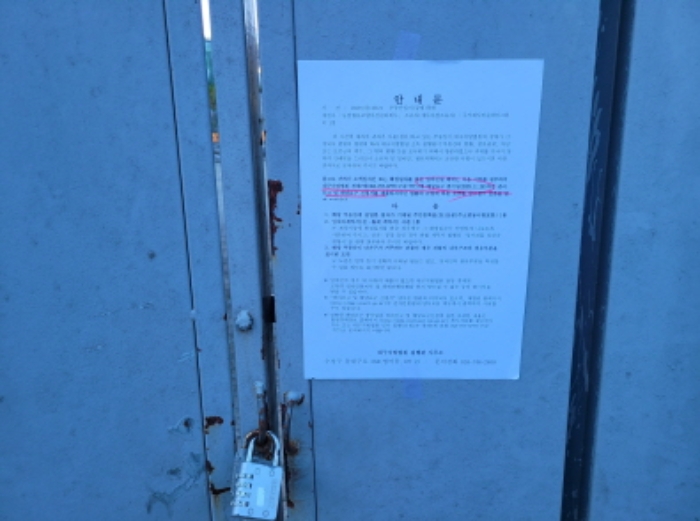 경매 물건 사진