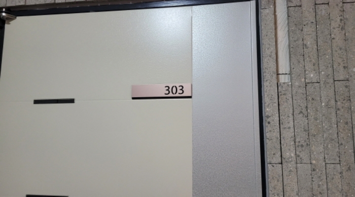 경매 물건 상세 사진