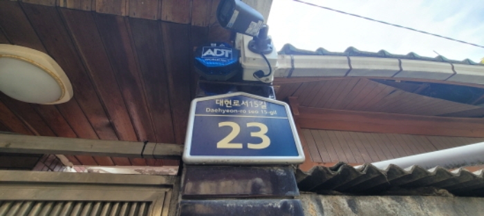 경매 물건 사진