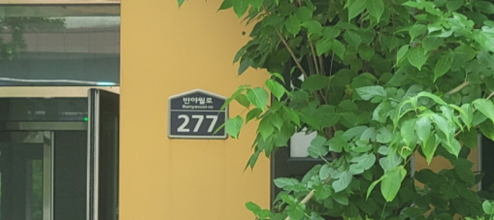 각산동 부동산 경매…