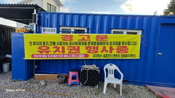 경매 물건 상세 사진