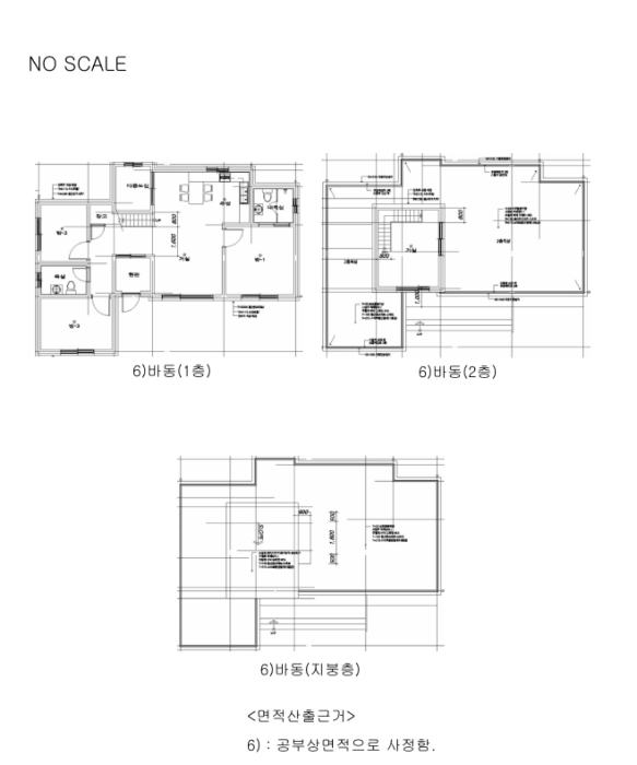 경매 물건 상세 사진