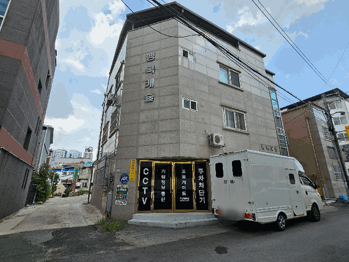 경매 물건 상세 사진