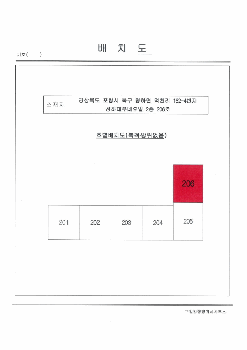 경매 물건 상세 사진