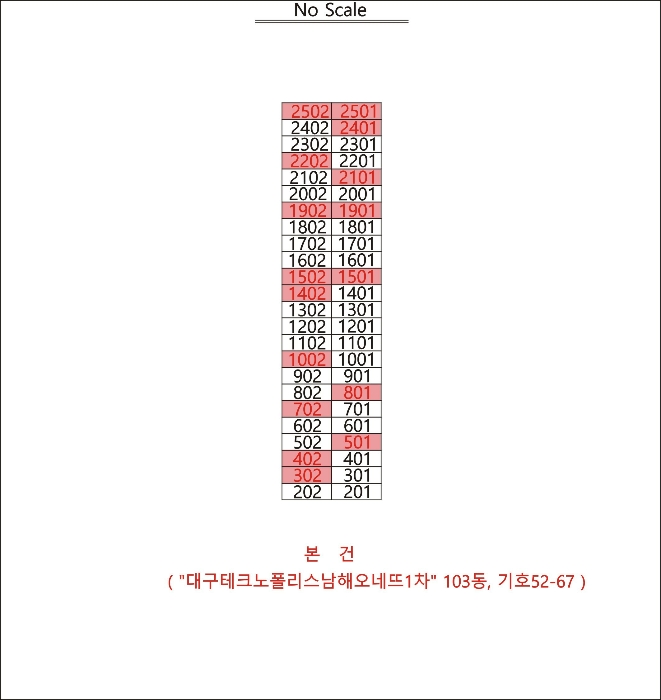 경매 물건 상세 사진