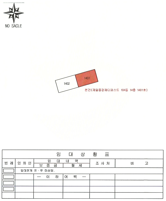 경매 물건 상세 사진