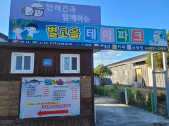 경매 물건 사진