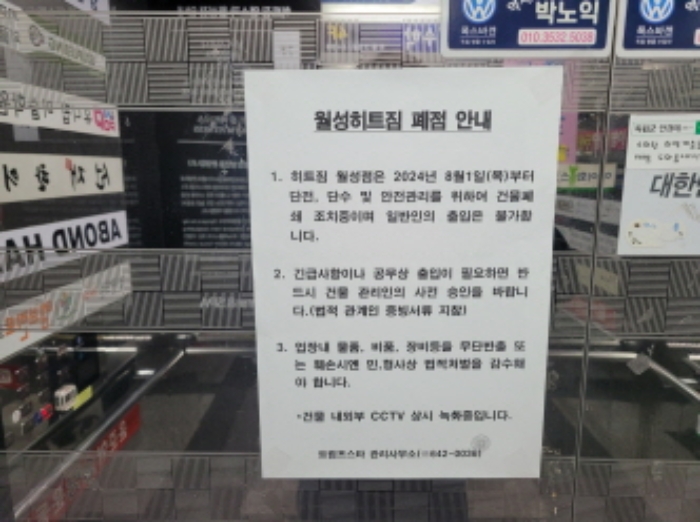 경매 물건 사진