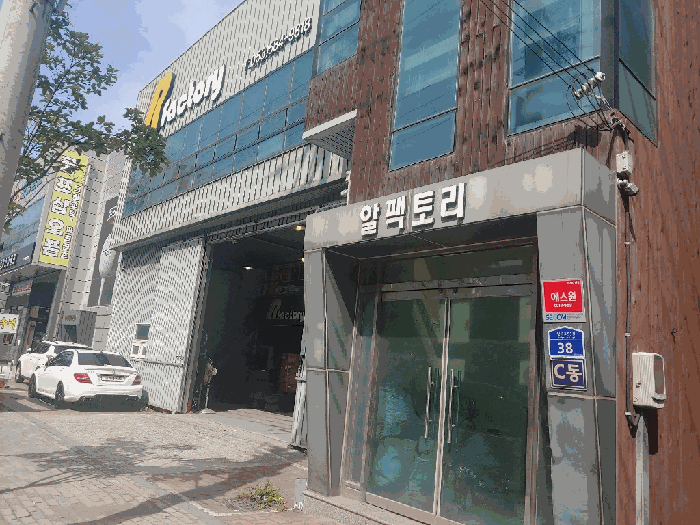 경매 물건 상세 사진