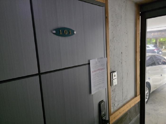 경매 물건 사진