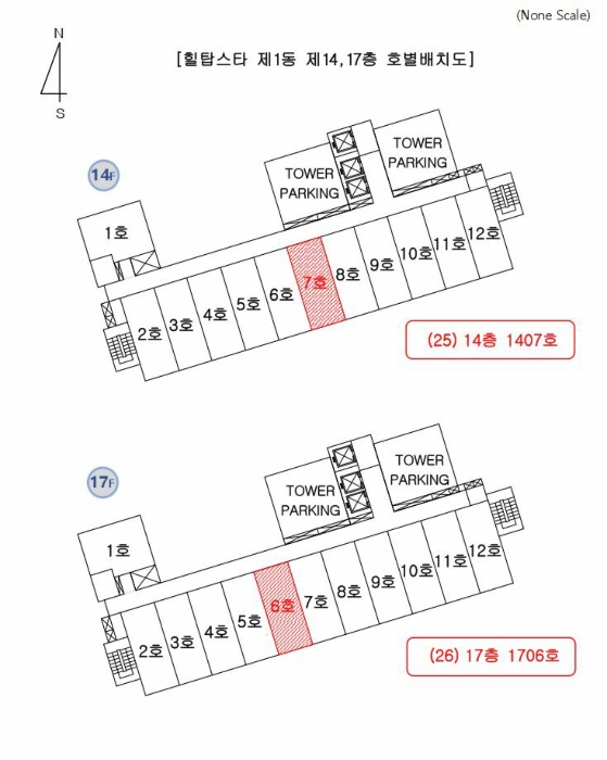 경매 물건 상세 사진