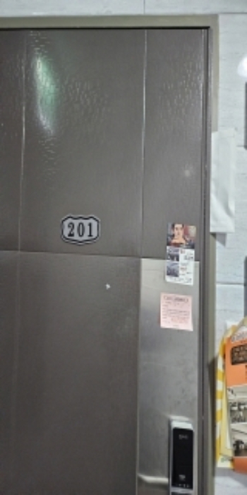 경매 물건 상세 사진