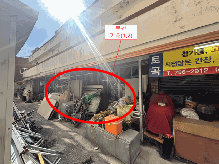 경매 물건 상세 사진