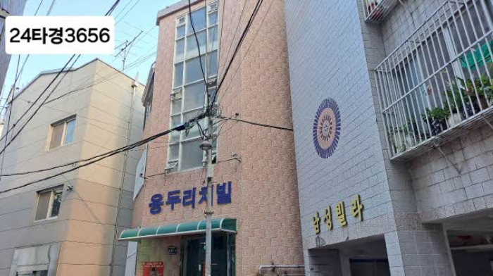 중구 대청동 빌라 …