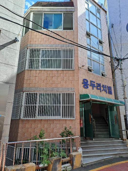 경매 물건 상세 사진
