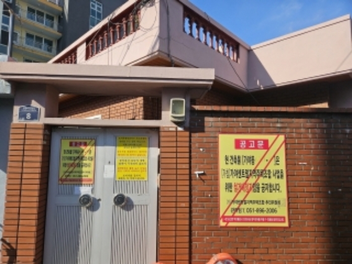 경매 물건 사진