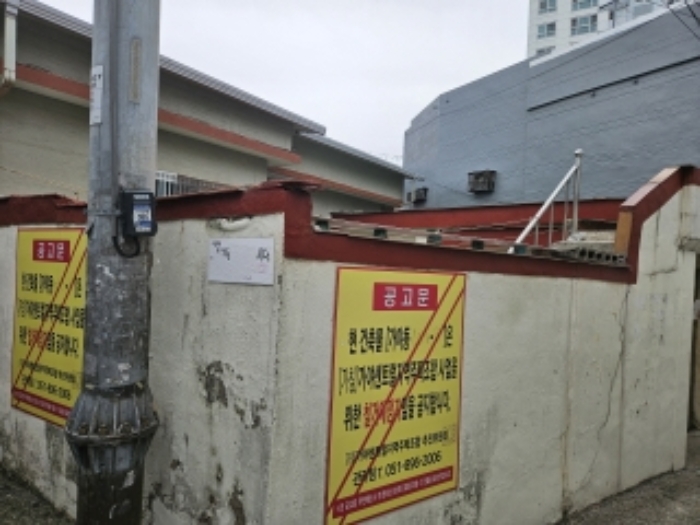 경매 물건 사진