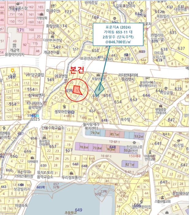 경매 물건 상세 사진