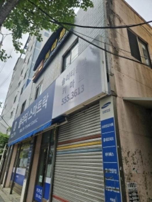 동래 온천동 부동산…