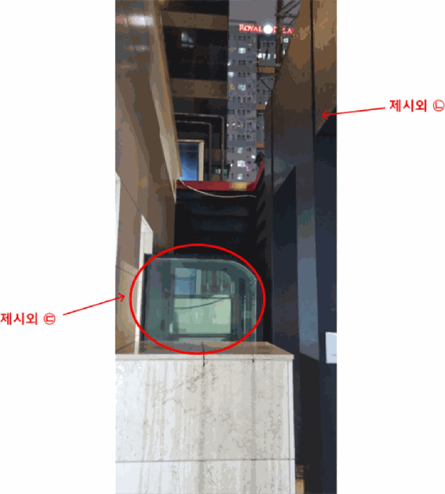 경매 물건 상세 사진